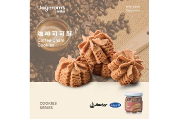 Coffee Cham Cookies
